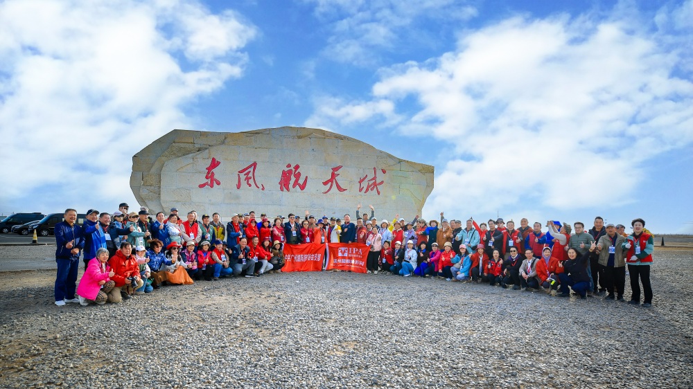 追光河西走廊·定格金秋——广州国际摄影协会采风活动圆满收官