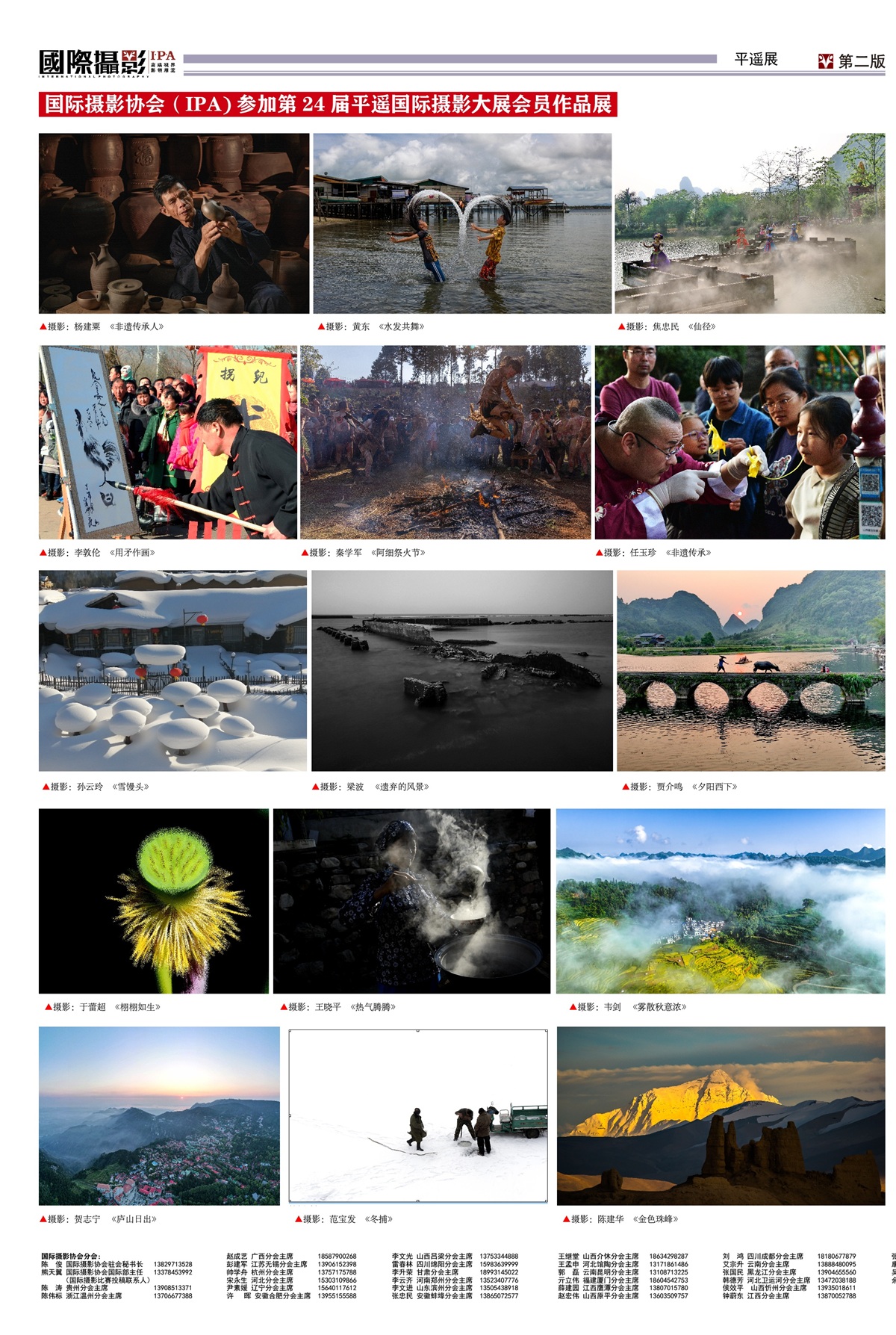 images