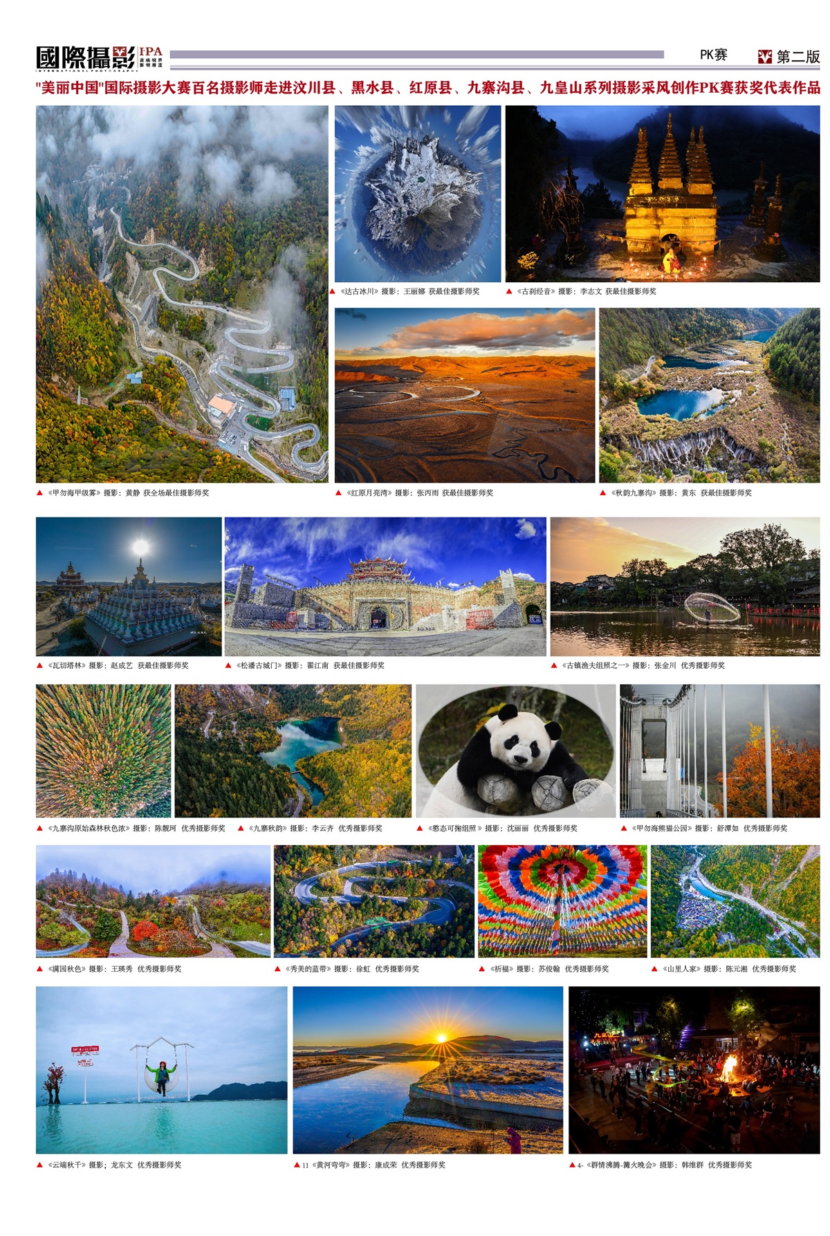 images