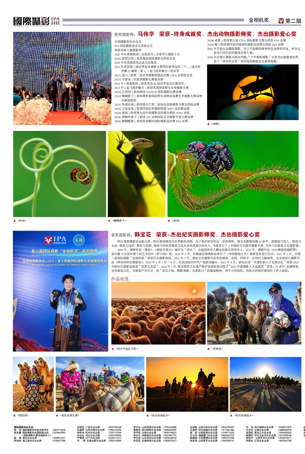 images
